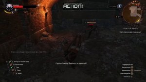 Ведьмак 3 где найти задание дело государственной важности