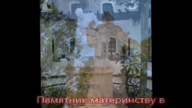 памятники матерям