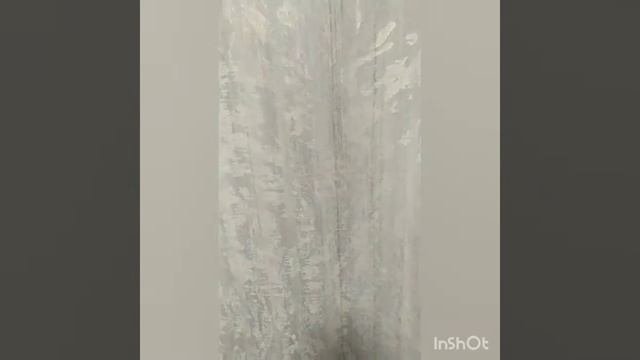 Шторы/обои