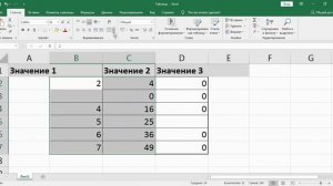 Как Объединить Ячейки в Excel ► Объединение Ячеек в Эксель