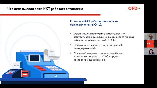 Маркировка для розничных магазинов. Как соблюдать закон и избежать штрафа и конфискации товара.