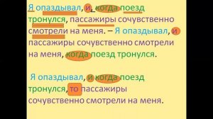 Запятая на стыке союзов