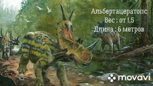Топ 15 травоядных рогатых динозавров!
