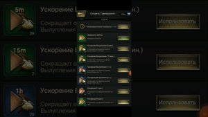 Муравьи и новый сезон в игре  The Ants