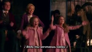 Величайший шоумен