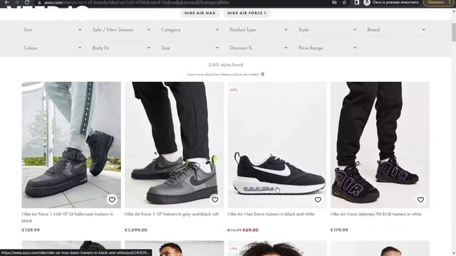 Инструкция по использованию PARALLEL для заказа с ASOS в Россию | 2022 смотреть онлайн