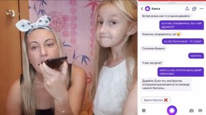 Троллим Яндекс Алису. 24 часа Яндекс Алиса управляет нами. Алиса в памперсах. ППЧ