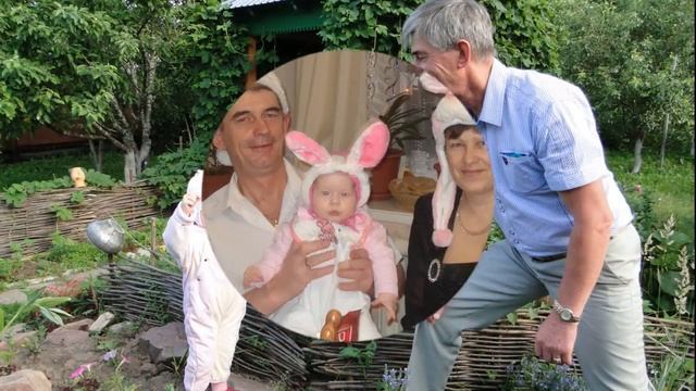 Внучки поздравляют дедушку с юбилеем) смотреть онлайн