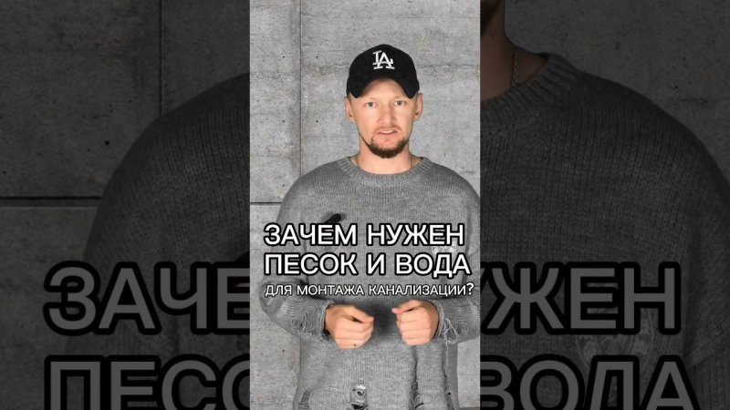Все о СЕПТИКАХ @septiknaveka #shorts #самара #москва #строительство