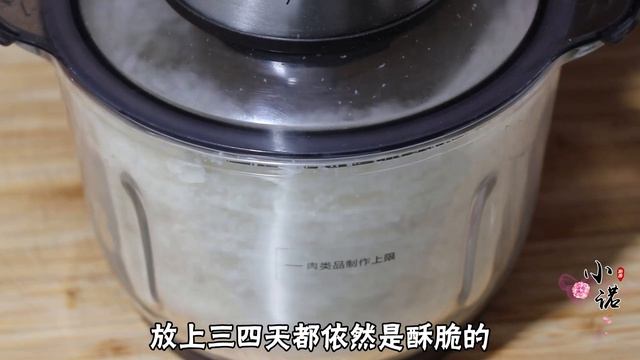 炸萝卜丸子，切记别放淀粉和面粉了，教你一招，好吃酥脆不回软【刘姐厨房 Magic Food】