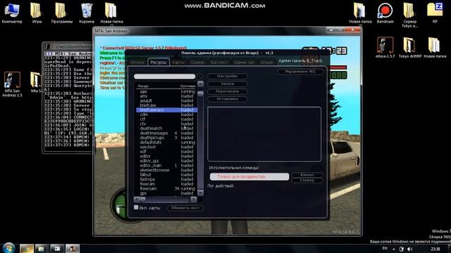 2.Как установить админ панель, прописать админ права, и как пользоваться админ панелью смотреть онлайн