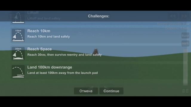 Астероиды! Новое обновление 1.5.10 в space flight simulator смотреть онлайн