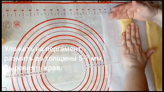Медовое печенье за 20 минут