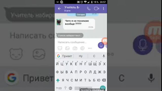 Пранк песней Наверно потому что смотреть онлайн