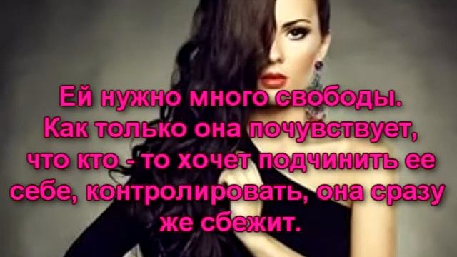 Как построить отношения со Стрельцом? // Правдивая астрология. смотреть онлайн