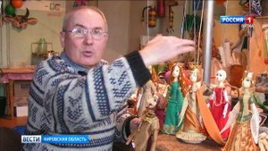 В Кировском театре кукол состоялась премьера спектакля «Данила-мастер. История одного кукольника»