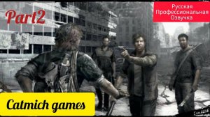 I AM ALIVE#2 Помощь нуждающимся #game #gameplay #action #horrorstories #indie #subscribe
