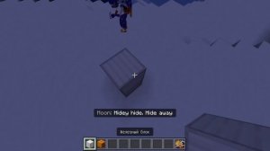 АНИМАТРОНИК СОЛНЦЕ И ЛУНА ФНАФ 9 МАЙНКРАФТ Fnaf 9 Security Breach Minecraft