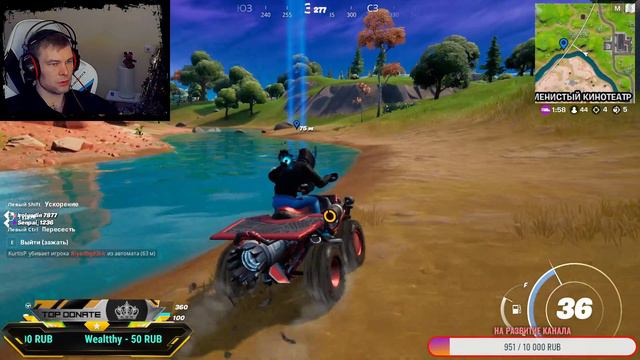 СТРИМ #8 = FORTNITE  (НАЧАЛО В 14:00 ПО МСК) смотреть онлайн