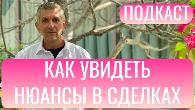 2. Истина о стратегиях трейдинга, открываю тайну стратегий. Подкаст для трейдеров.