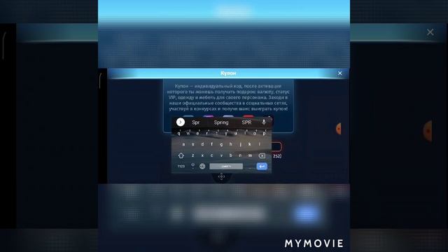 мобильная Аватария/как создать второй акк в мобильной Аватарии?