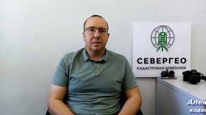 Что такое "Дачная амнистия" и чем она грозит?