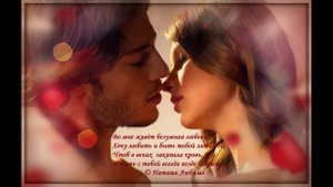 Караоке Если это Успенская