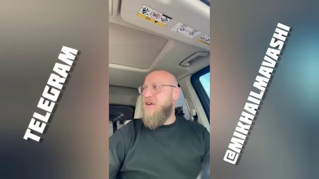 Про хейтеров, мамкиных борцов с системой и открытии объединения - Миша Маваши