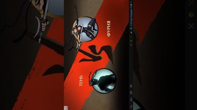 Взлом уровня в бой с тенью 2) смотреть онлайн