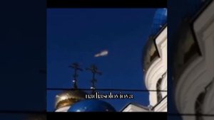 Ангелы над храмом (реальные кадры)