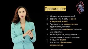 КАК "ДОЖАТЬ" КЛИЕНТА, который решил "подумать"? 7 фишек закрытия сделки