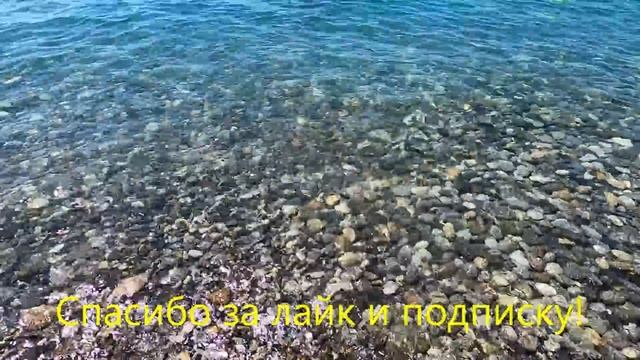?ЛАЗАРЕВСКОЕ СОЧИ.06.08.2020г. Теплая и чистая водичка! Полдень на пляже "Лазурный". смотреть онлайн