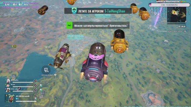 Farlight 84 смотреть онлайн