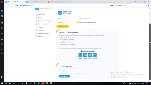 ? INSTAGRAM ПРОДВИЖЕНИЕ ОТ А ДО Я ? ИНСТАГРАМ ПРОГРАММА ?Программа для накрутки