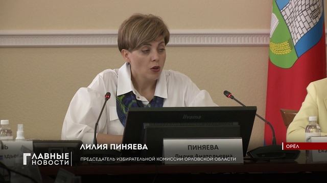 Вторым претендентом на пост губернатора Орловской области стала женщина.