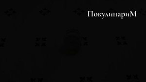Домашняя Горчица на огуречном рассоле с мёдом #2