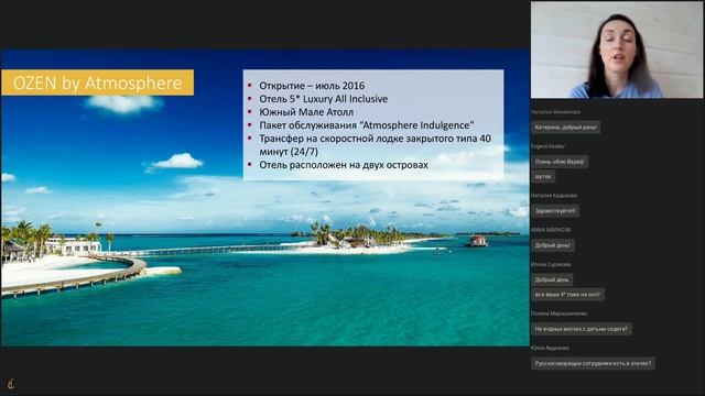 Atmosphere Hotels, Maldives - All Inclusive Collection: Atmosphere Kanifushi и OZEN by Atmosphere