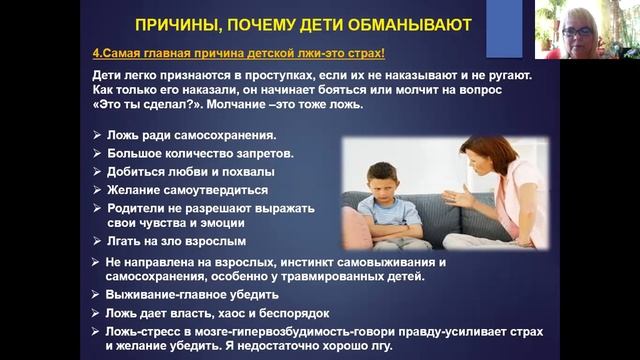 Сложное поведение у детей - агрессия, ложь и воровство.