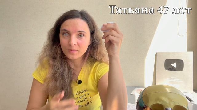 Убираем межбровную морщину смотреть онлайн