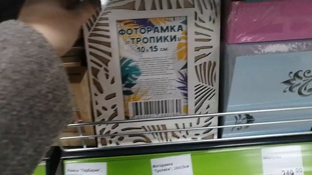 По магазинам. Светофор. Фикс прайс смотреть онлайн