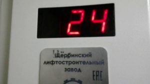 Лифты ЩЛЗ в Новостройке (711)