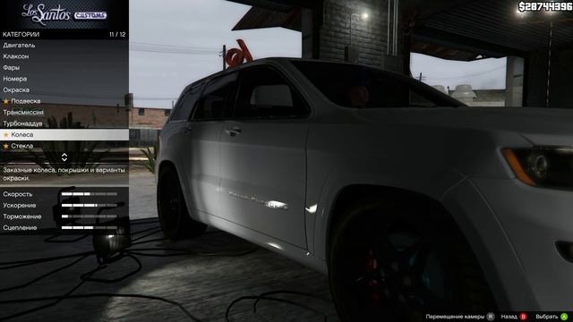 GTA 5 Mods : GRAND CHEROKEE SRT8 - БАНДИТСКИЙ ДЖИП смотреть онлайн