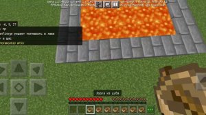 пробую сделать трюки дрима в майнкрафт на телефон с друзьями