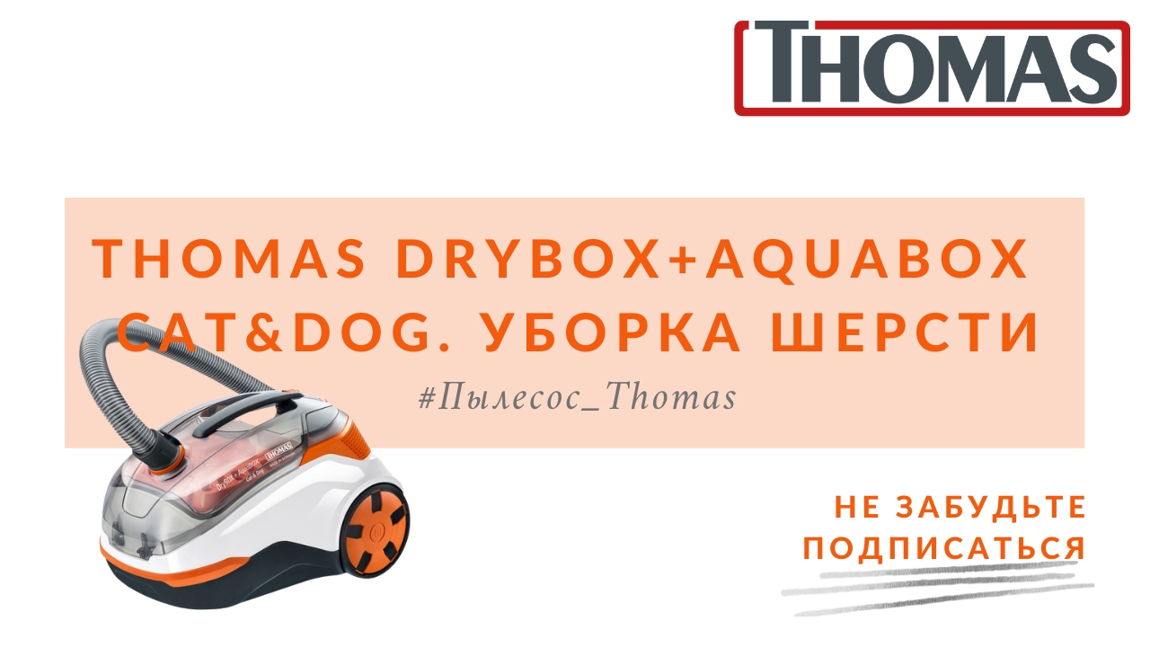 Thomas drybox aquabox cat dog