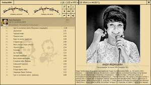 foobar2000 RU Goodmusic 2021