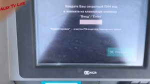 СБЕРБАНК В КРЫМУ ДЕЙСТВУЮЩИЙ ИЛИ НЕТ ? / МОЖНО ЛИ СНЯТЬ НАЛИЧКУ С КАРТЫ ?