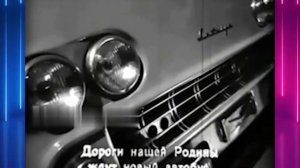 Первый, серийный, советский микроавтобус с деревянным днищем. РАФ-2203 «Латвия»