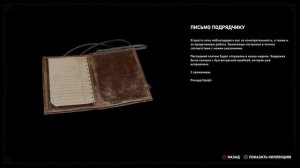 Прохождение Shadow of the Tomb Raider [2018] — Часть 5: МАЛЕНЬКАЯ ЛАРА КРОФТ