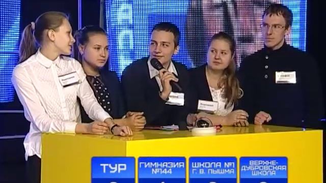 Уральская Игра. Эфир от 22 марта 2015 года смотреть онлайн