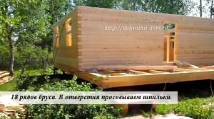Технология сборки бруса на шпильки.